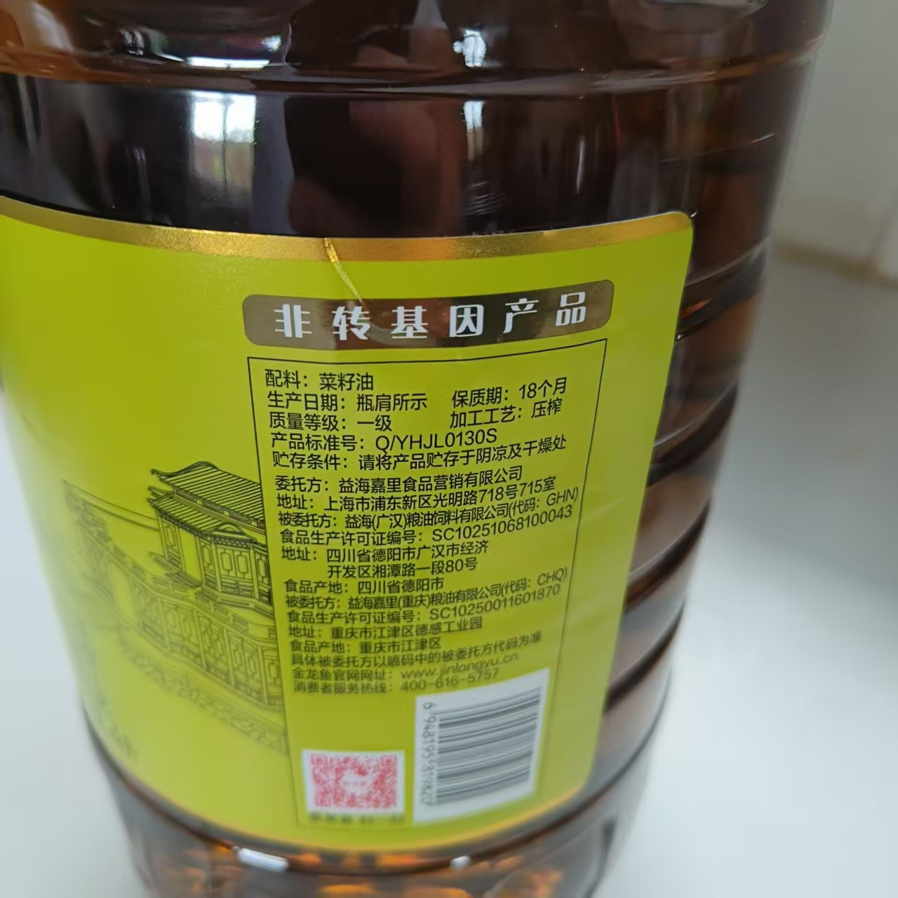 金龙鱼外婆乡小榨巴蜀风味菜籽油4L非转压榨 食用油炒菜烹饪煎炸家庭装桶装晒单图