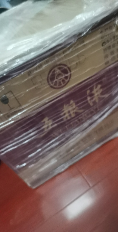 五粮液 普五第八代 52度 500ml*6 整箱 浓香型白酒 收藏送礼晒单图