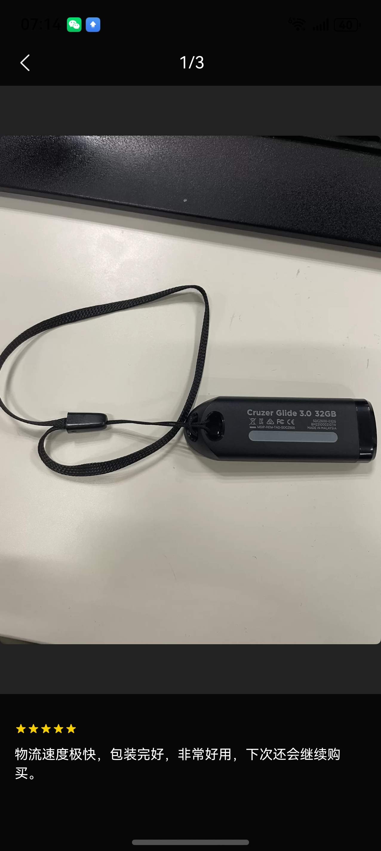 闪迪(SanDisk) 128GB Type-C USB3.2 手机U盘DDC3 沉稳黑 读速400MB/s手机电脑平板晒单图