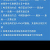 全国联通话费充值10元[自动充值 携号转网请勿充值]晒单图