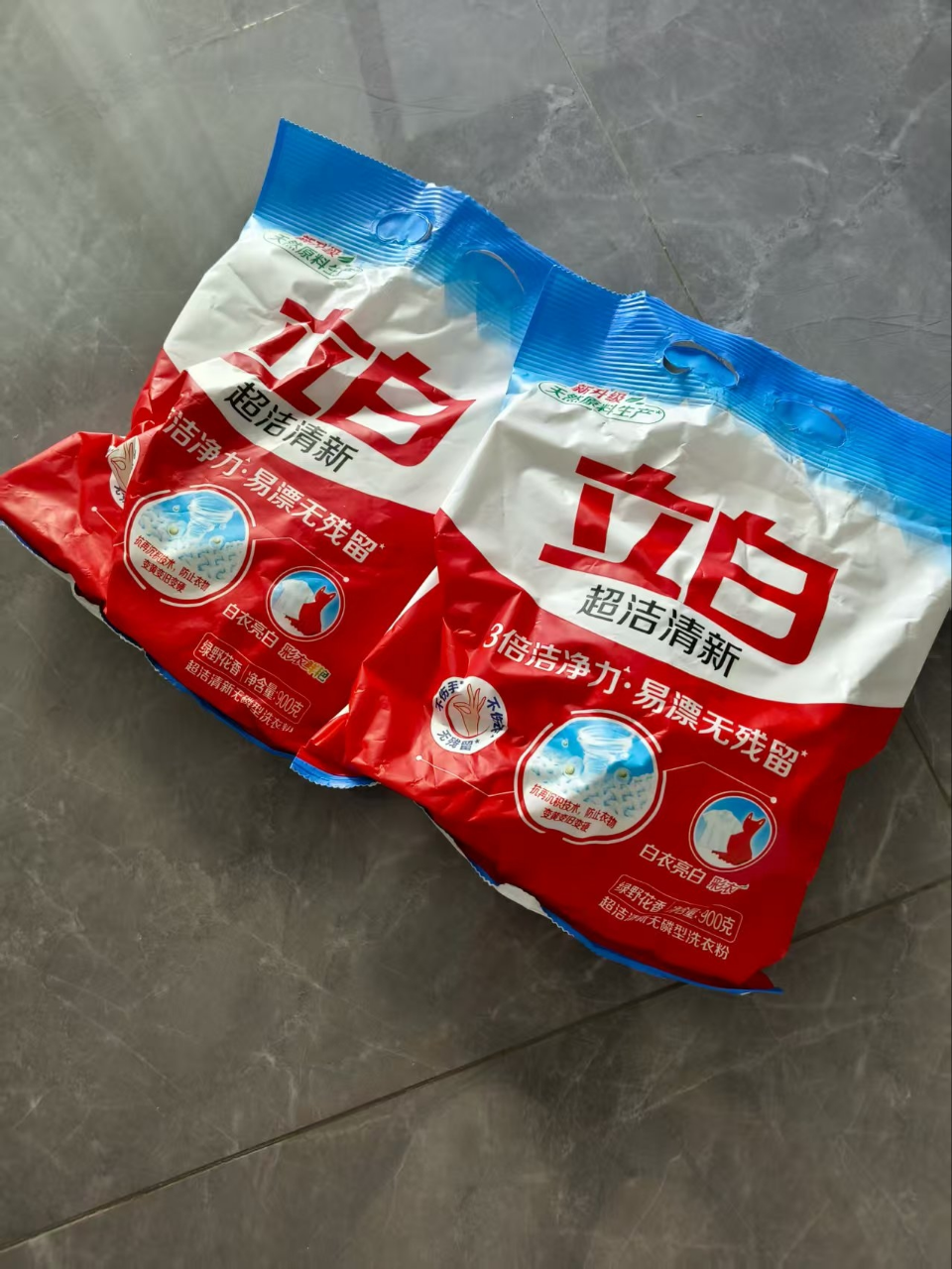 立白洗衣粉900g*2袋超洁清新无磷不伤衣不伤手晒单图