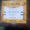 虎牙哥哥红提干360g红葡萄干大颗粒红提子干零食果新疆特产蜜饯干货晒单图