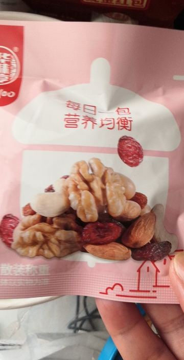 华味亨每日坚果礼盒750g*1盒30袋装混合干果仁休闲零食礼盒 每晒单图