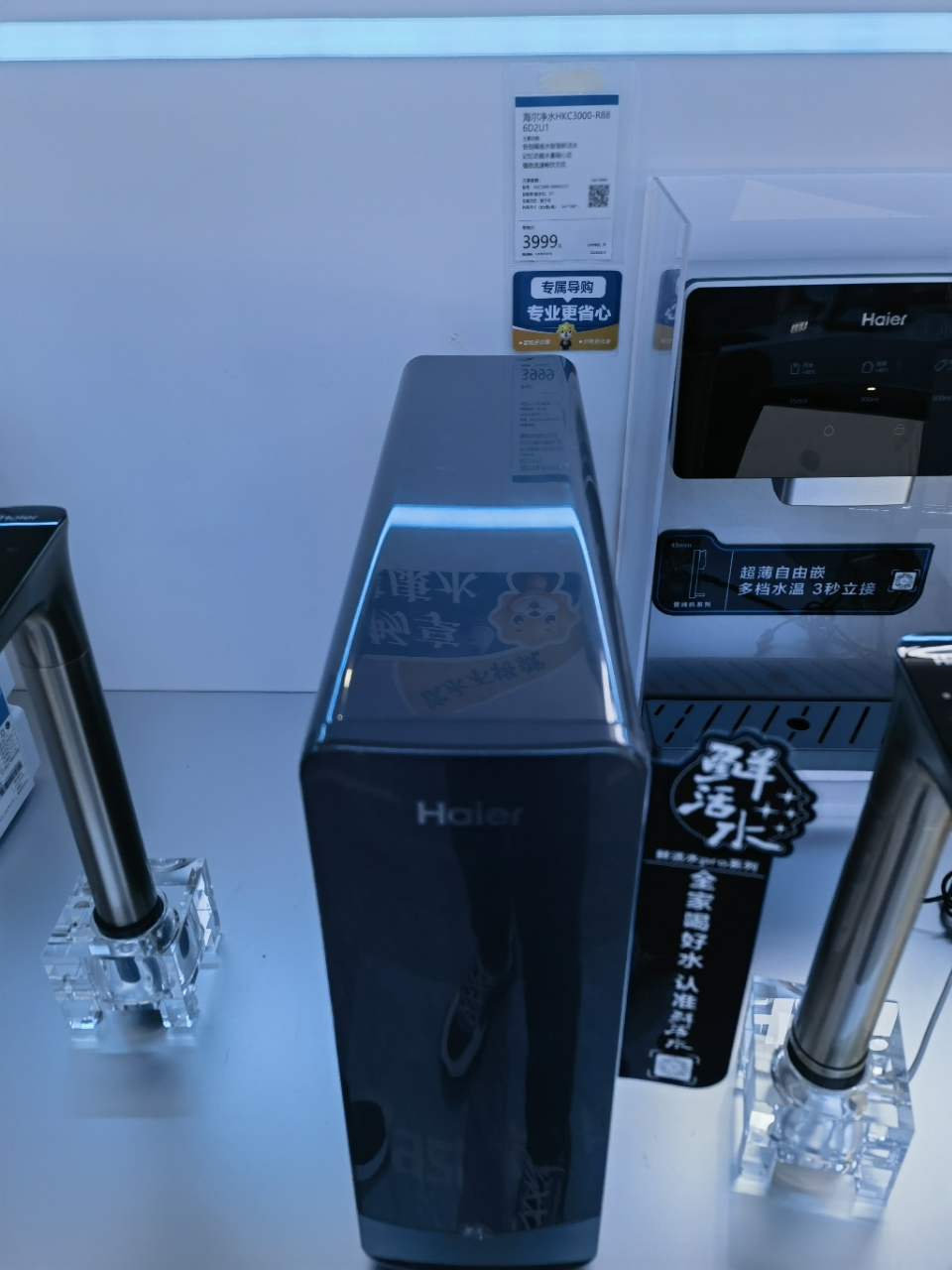 卡萨帝洗碗机CWY16-S57SGHU1晒单图