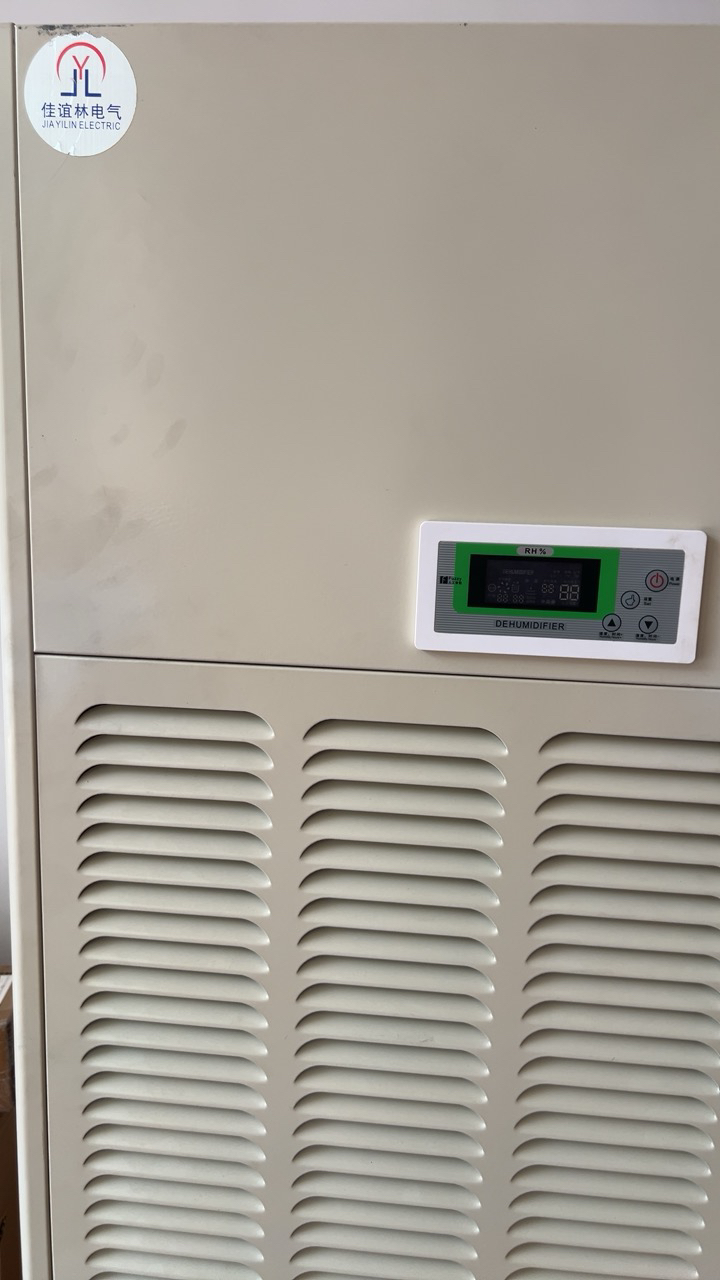 佳谊林电气JYL-20.0除湿机晒单图