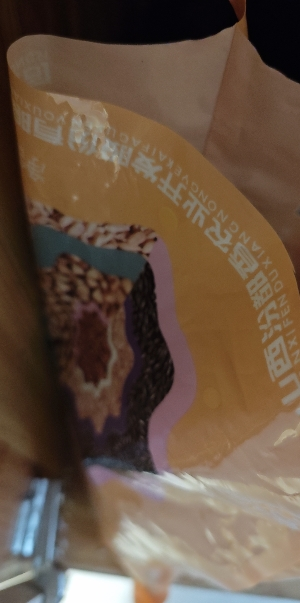 [汾都香]东北新五色糙2500g袋黑米红米营养健身代餐五谷杂粗粮晒单图