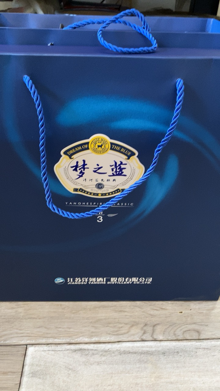 洋河(YangHe)蓝色经典 梦之蓝M3 40.8度 500ml*2瓶 礼盒装 浓香型白酒 口感绵柔 新老包装随机发货晒单图
