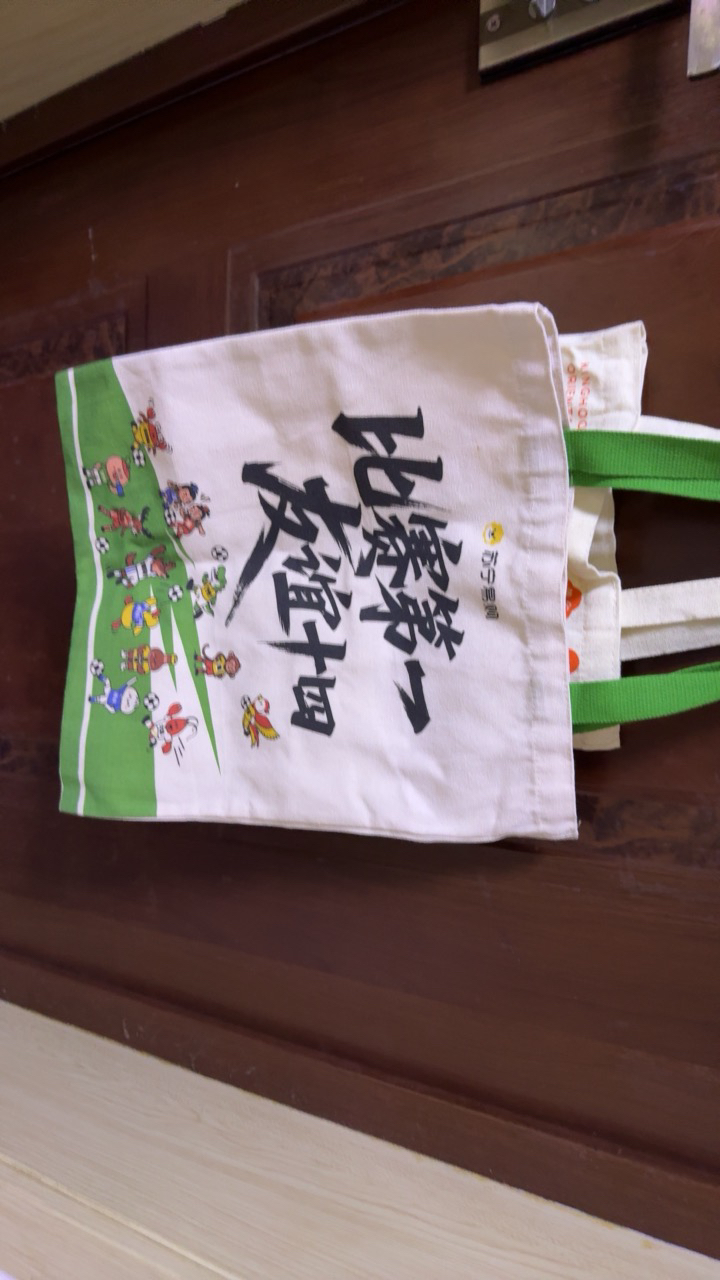 苏超联赛加厚定制帆布包--比赛第一友谊第十四晒单图
