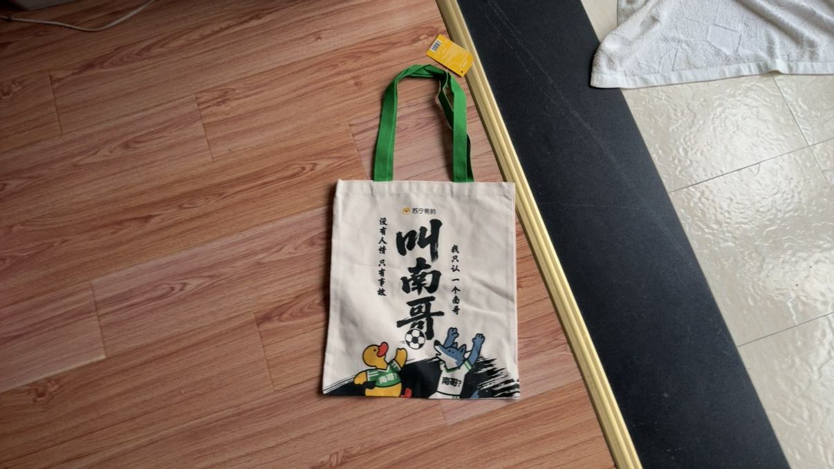 苏超联赛加厚定制帆布包--叫南哥晒单图