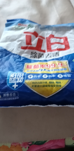立白除菌去渍洗衣粉450g不伤手不伤衣3倍洁净力除菌除味晒单图