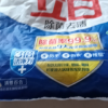 立白除菌去渍洗衣粉450g不伤手不伤衣3倍洁净力除菌除味晒单图