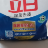 立白除菌去渍洗衣粉450g不伤手不伤衣3倍洁净力除菌除味晒单图
