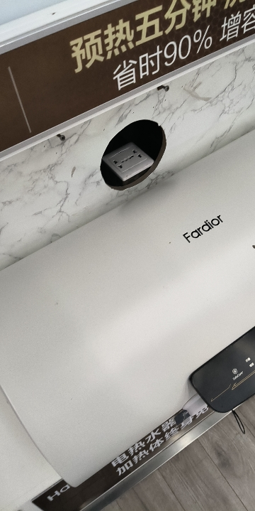 法迪欧电热水器F50-C21HDL1晒单图