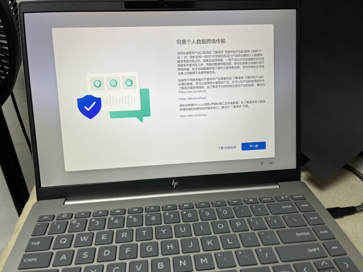 惠普(HP)星BookPro14-ew1050TU笔记本电脑(Ultra5-125H/16G/1T/2.5K/银 14英寸)学生网课办公商务轻薄本晒单图