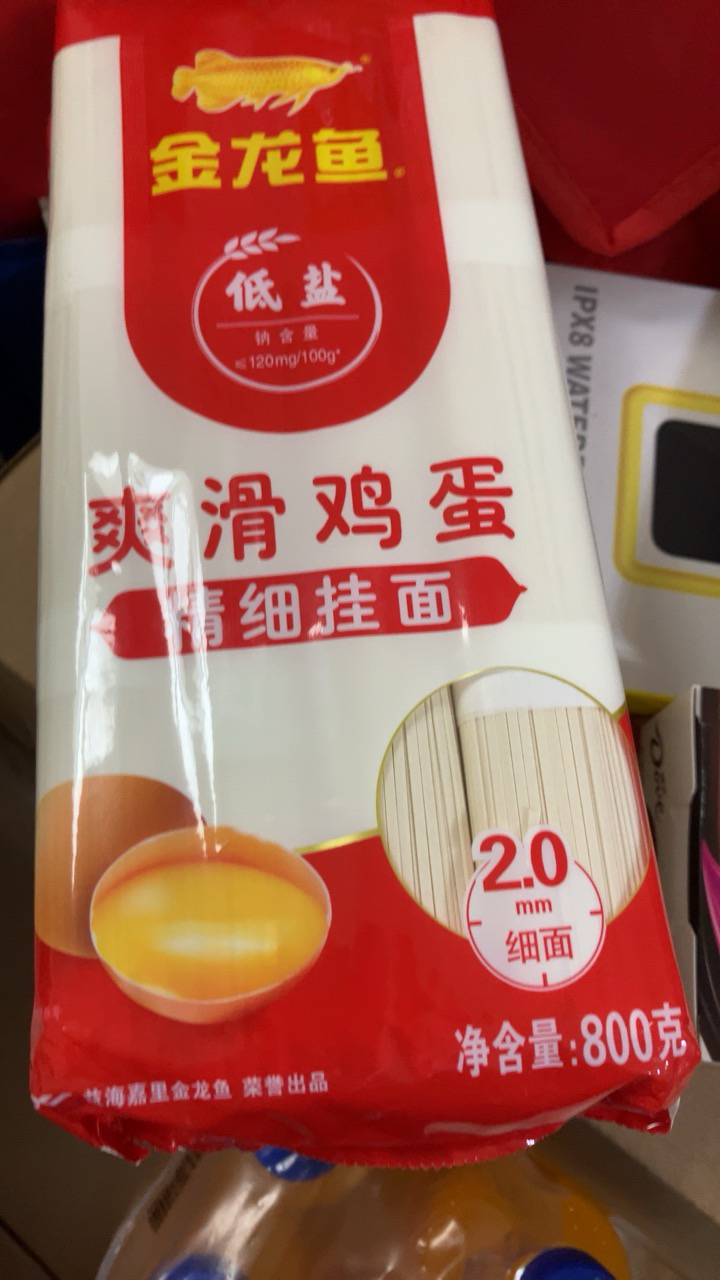 金龙鱼爽滑鸡蛋面精细挂面800g*3袋 家常劲道汤面拌面面条晒单图