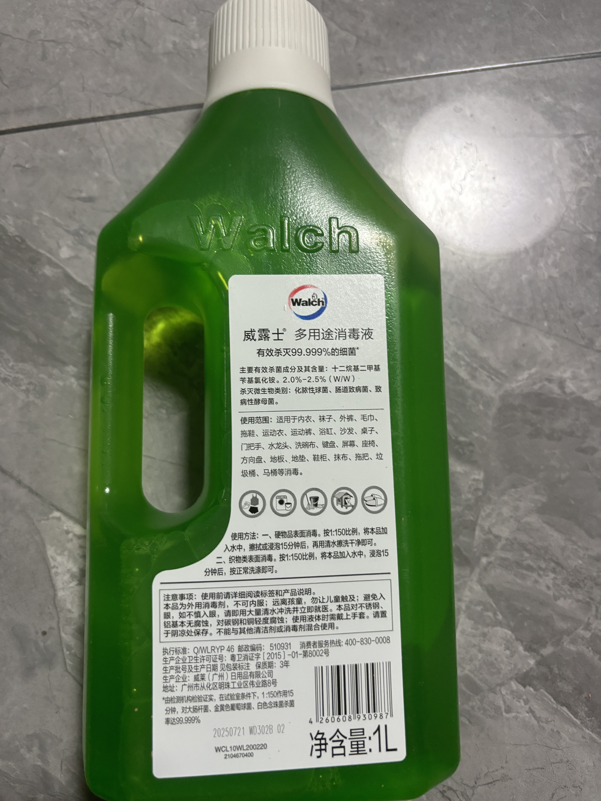 威露士多用途消毒液1L衣物家居消毒水杀菌率99.999%柠檬香味晒单图