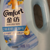 [新旧包装随机发]金纺衣物柔顺剂护理剂 香香软软防静电 清新柔顺1KG晒单图