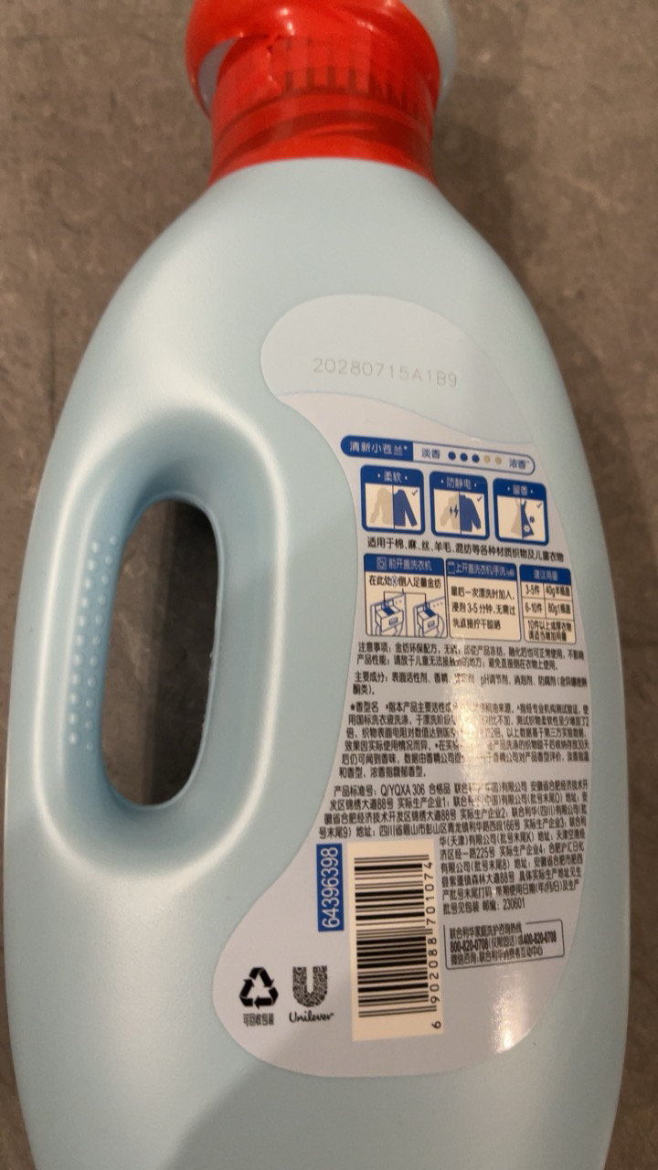 [新旧包装随机发]金纺衣物柔顺剂护理剂 香香软软防静电 清新柔顺1KG晒单图