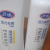 好迪 活力去屑洗发水400ml+柔顺护发乳400ml(精油臻养 营养滋润 洗发露正品)晒单图