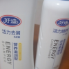 好迪 活力去屑洗发水400ml+柔顺护发乳400ml(精油臻养 营养滋润 洗发露正品)晒单图