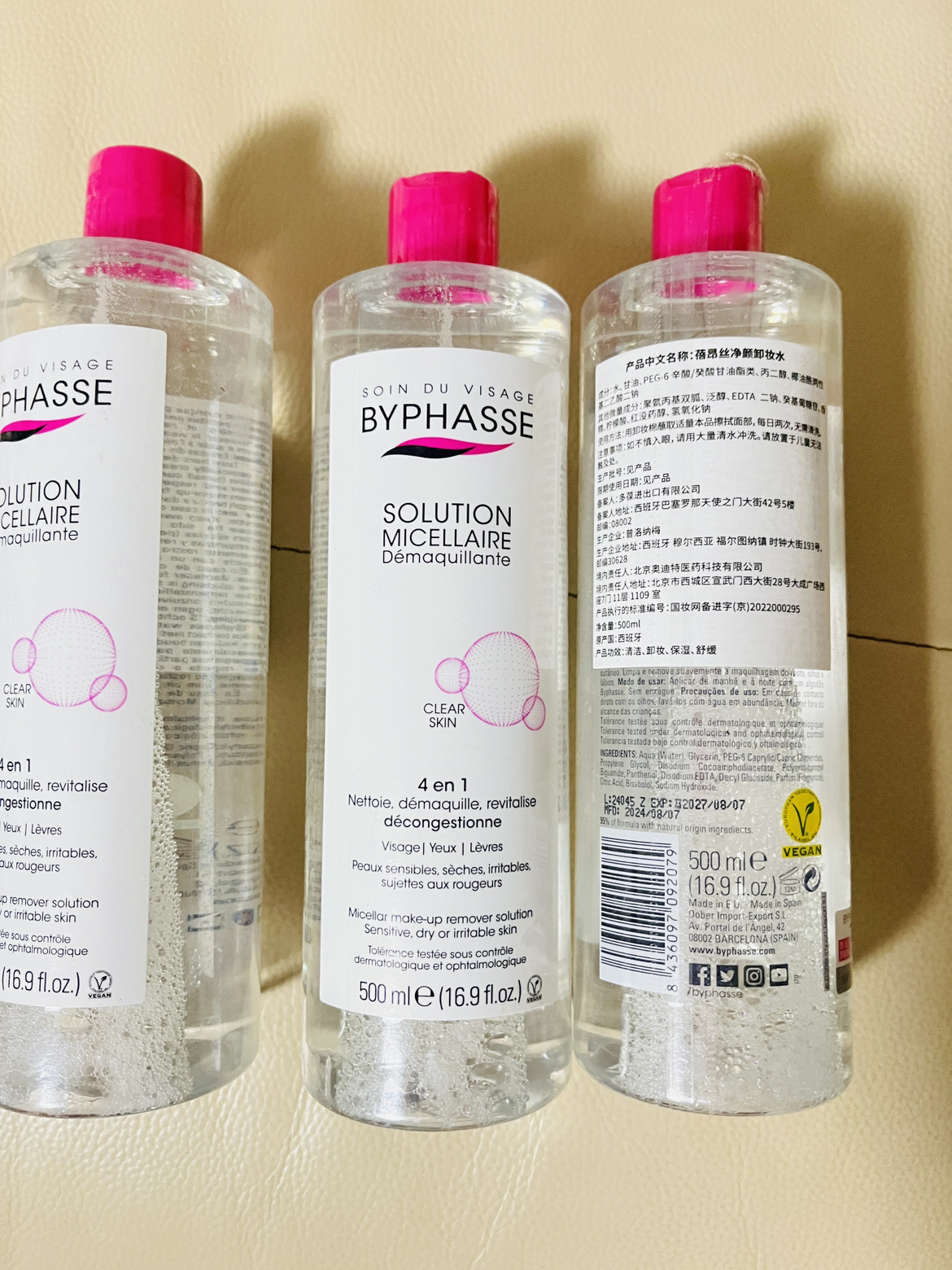 BYPHASSE 蓓昂斯 西班牙进口卸妆水三只装 500ml*3(眼唇脸三合一脸部清洁无刺激眼唇保湿免洗不含酒精卸妆液)晒单图