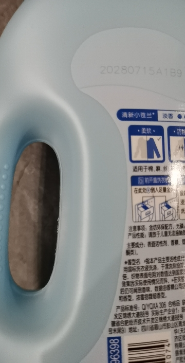 [新旧包装随机发]金纺衣物柔顺剂护理剂 香香软软防静电 清新柔顺1KG晒单图