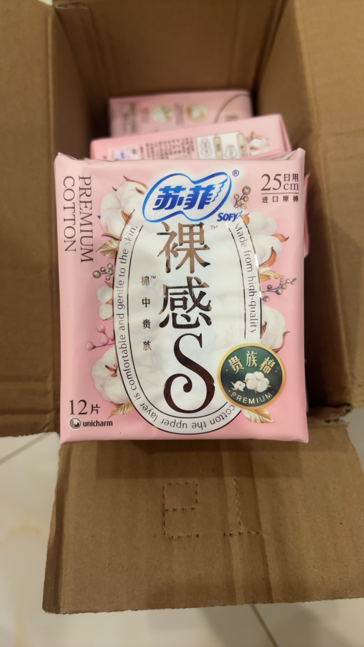 苏菲Sofy 裸感S贵族棉卫生巾日用组合装 250mm*12片*5包 超薄柔软无感量多日用姨妈巾晒单图