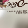 德芙(DOVE)巧克力丝滑牛奶什锦三口味盒装222g晒单图