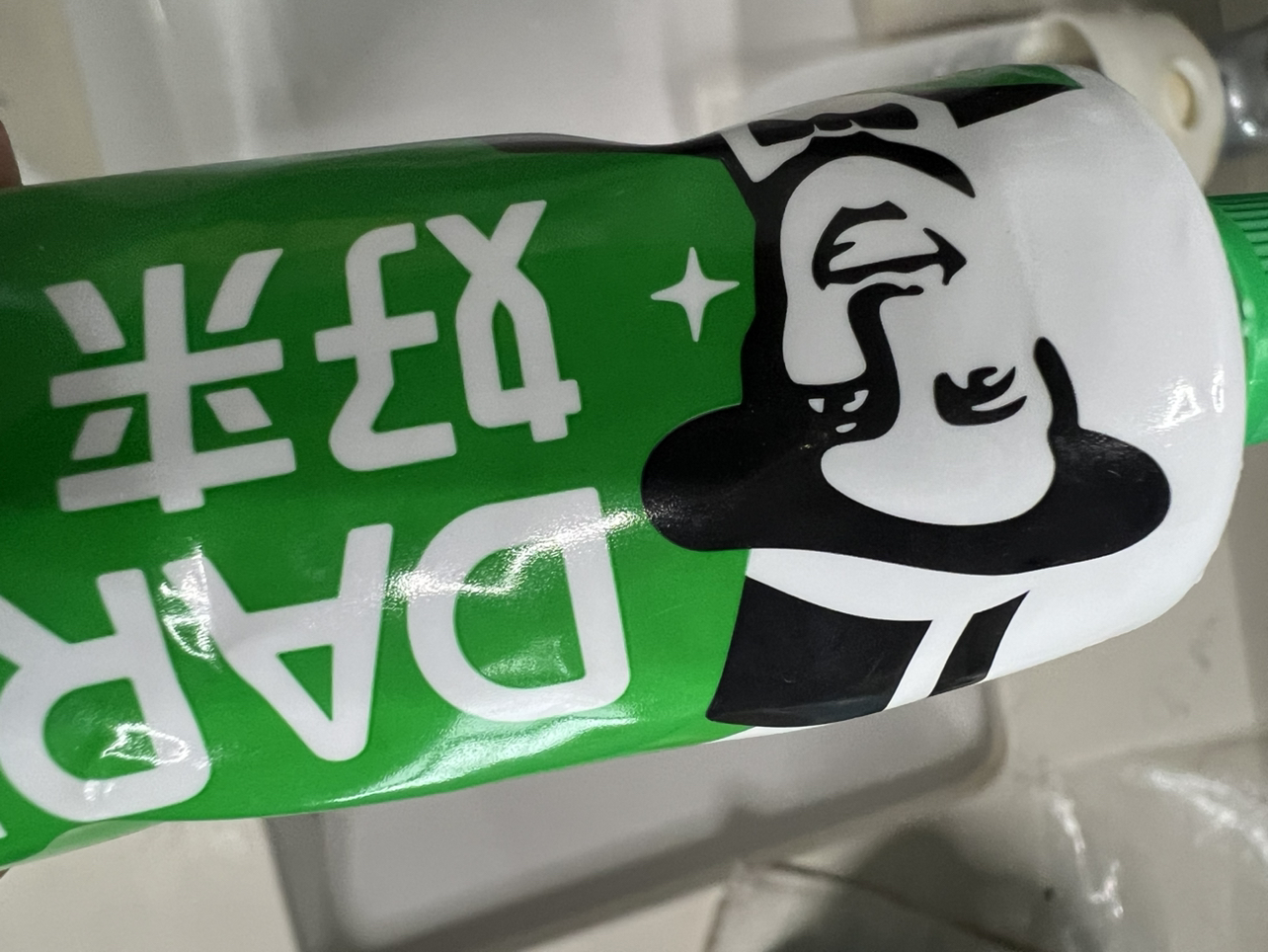 DARLIE好来(原黑人)双重薄荷牙膏家庭旅行装225g 清新口气 防蛀固齿晒单图