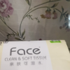 洁柔抽纸100抽6包纸巾卫生纸手纸餐巾面巾纸家用整箱实惠装纸抽晒单图
