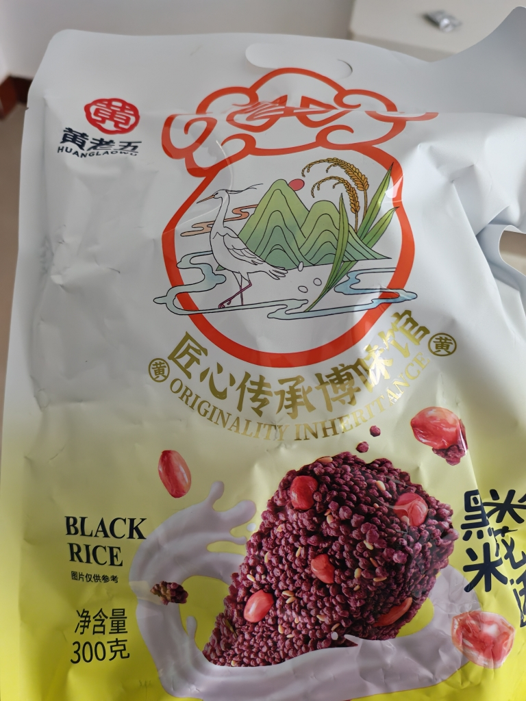 黄老五米花酥黑米味300g花生米花糖四川特产手工米酥糕点零食夜宵充饥晒单图