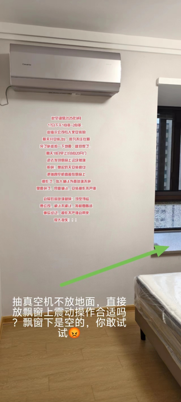 卡萨帝(Casarte)1.5匹 新1级 家用空调挂机CAS3525C30(81)U1套机晒单图