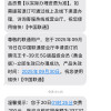 3中国联通200元 24小时内自动充值到账,不要多渠道或自己充值,如超时未收到请联系在线客服给您处理晒单图