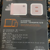 UX 45W氮化镓快速充电器(粉色)晒单图