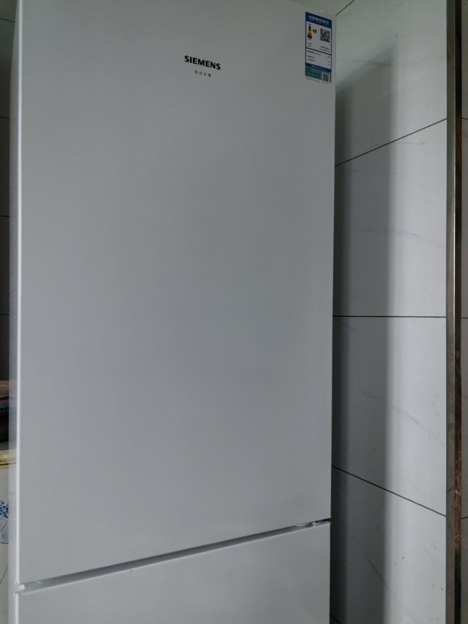西门子 321升风冷无霜双门家用冰箱 家电国家补贴以旧换新 二门 大容量 双效过滤 超大冷藏 白KG32NV21EC晒单图