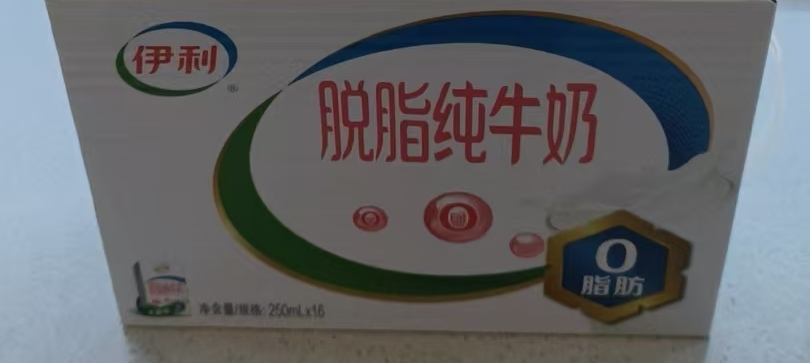 [9月生产]伊利 脱脂牛奶250ml*16盒/箱 零脂肪 好营养 整箱家庭装 礼盒装晒单图