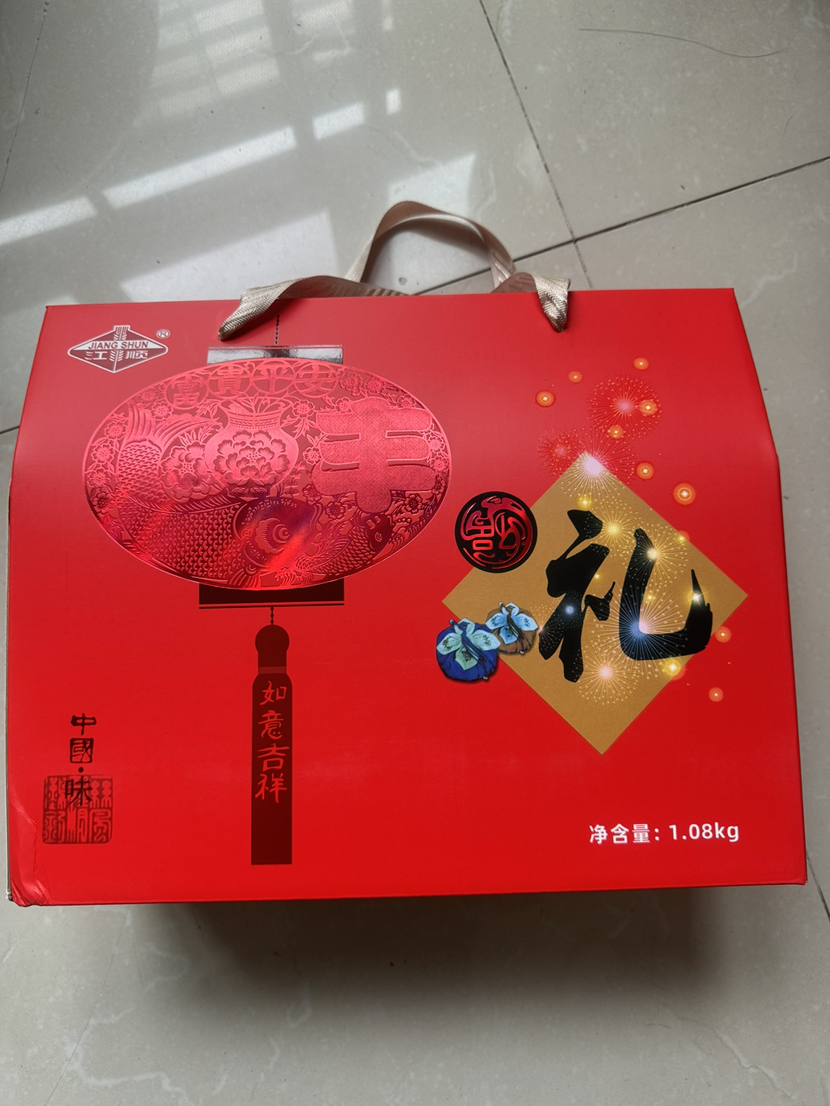 丹麦曲奇饼干独立包装食品零食礼盒大礼包回礼节日送礼盒1080克/盒晒单图