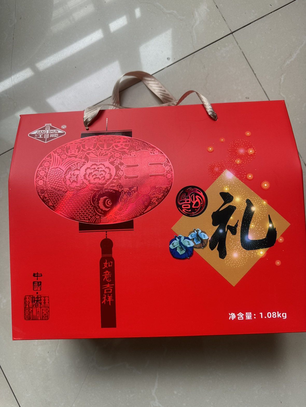 丹麦曲奇饼干独立包装食品零食礼盒大礼包回礼节日送礼盒1080克/盒晒单图