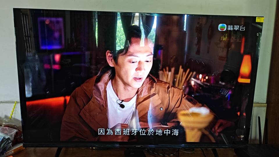 创维55S9 一级能效晒单图