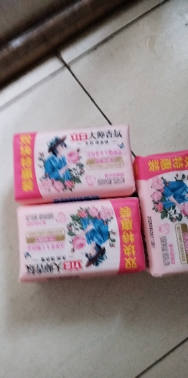 立白大师香氛天然洗衣皂三重花香清新去味去顽渍易漂洗晒单图