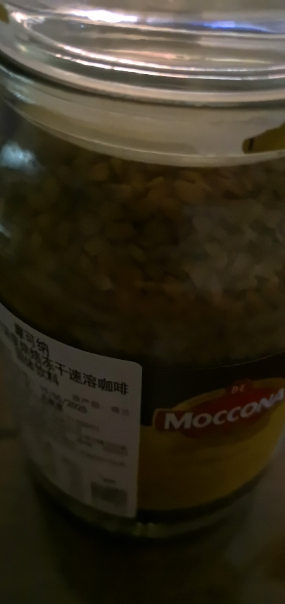 荷兰进口 摩可纳Moccona 深度烘焙冻干速溶咖啡 无蔗糖黑咖啡 200g晒单图