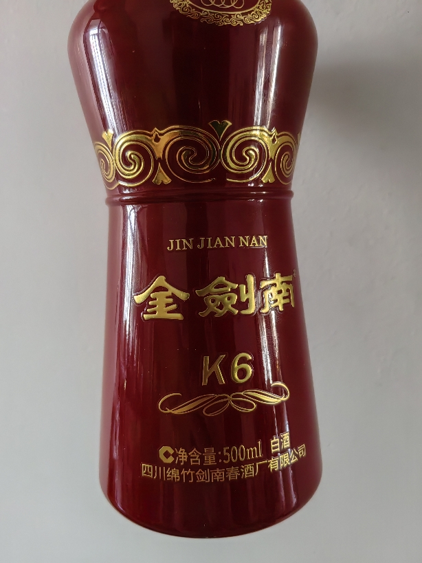 剑南春 金剑南K6 52度 500ml*1瓶 浓香型白酒 单瓶装(新老包装随机发)晒单图
