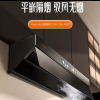 Haotaitai新欧式平嵌油烟机XE02 27m³大吸力新欧式平嵌机变频电机1200Pa烟灶联动挥手智清洗晒单图