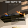Haotaitai顶侧双吸油烟机 7字型 21大吸力抽油烟机 免拆自清洗 挥手智控CXW-330-XK01晒单图