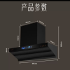 Haotaitai顶侧双吸28立方大吸力油烟机 7字 直流变频 1100pa高静压 智清洁 挥手智控XK03晒单图