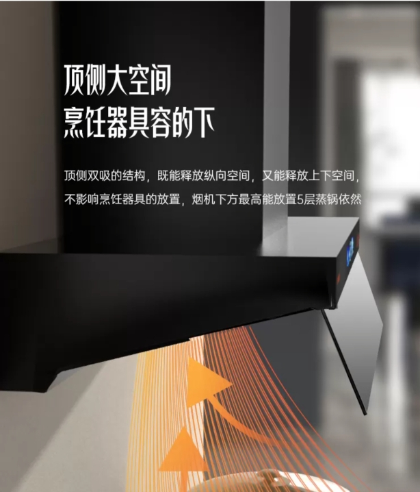 Haotaitai顶侧双吸油烟机 7字型 25大吸力抽油烟机 智清洁 挥手智控CXW-330-XK02晒单图