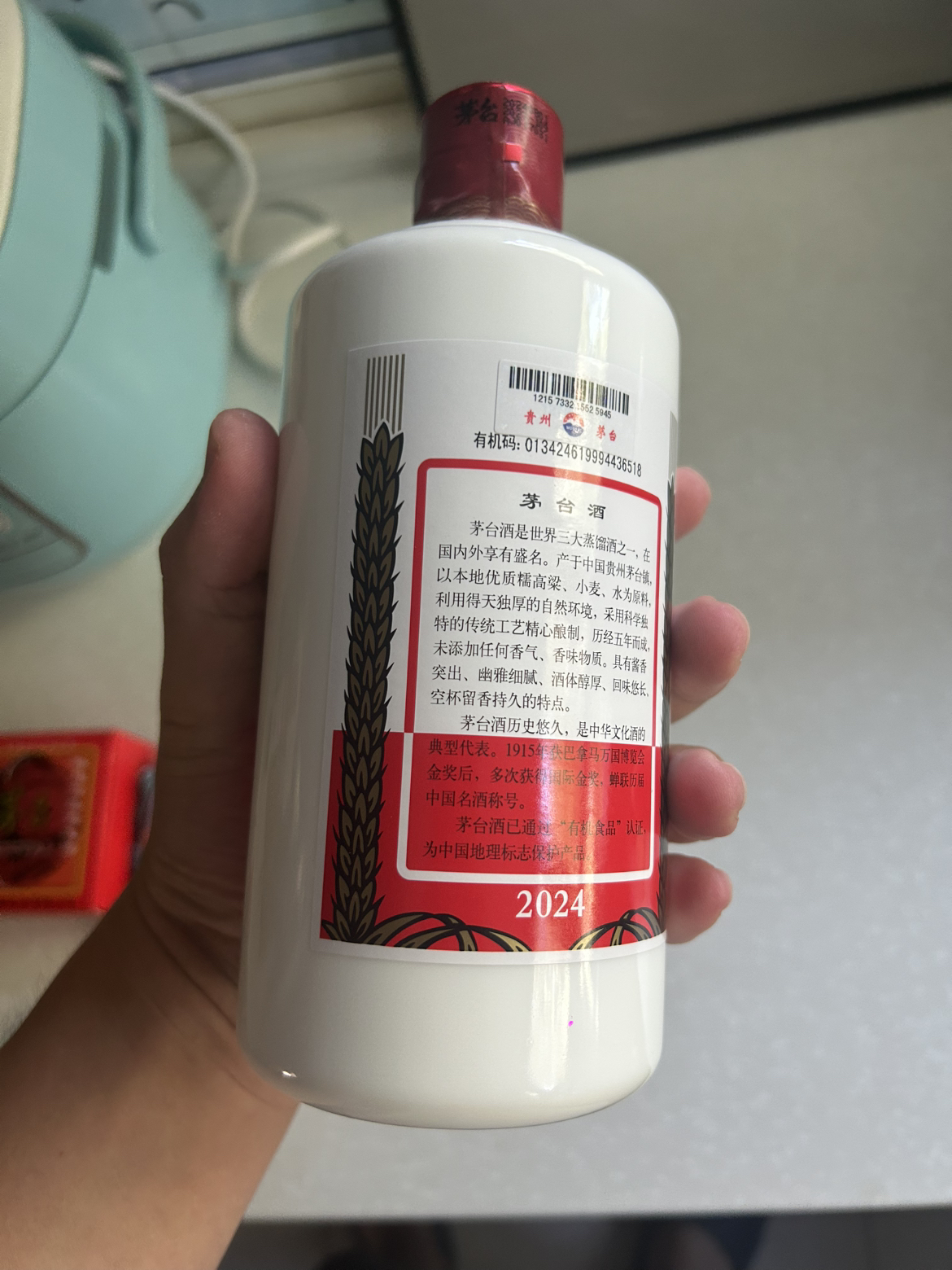 贵州茅台酒 飞天茅台酒53度500ml 茅台飞天 年份随机晒单图