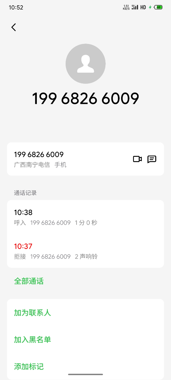 3中国联通200元 24小时内自动充值到账,不要多渠道或自己充值,如超时未收到请联系在线客服给您处理晒单图