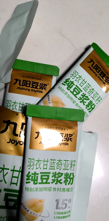 九阳豆浆自律搭子羽衣甘蓝奇亚籽纯豆浆粉140g(7条)晒单图