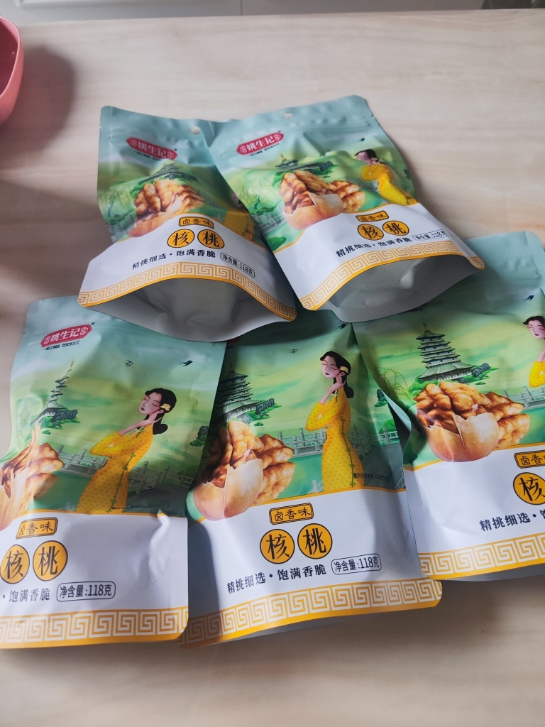 [姚生记]卤香味新疆薄皮核桃118g*5包 薄壳炒熟纸皮大核桃干果零食 烘干坚果健康孕妇儿童小零食晒单图